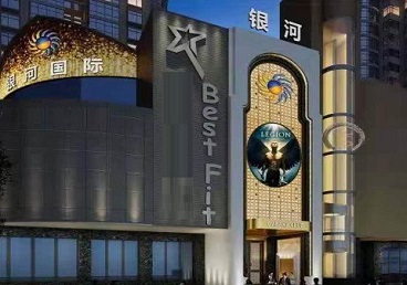 东台KTV荤台花场公主服务好-银河国际KTV花场消费点评